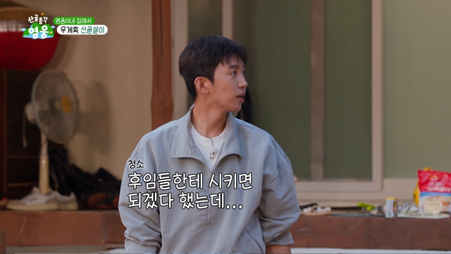 사진제공｜SBS