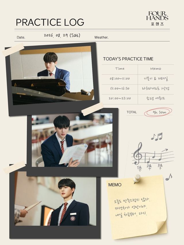 사진=tvN