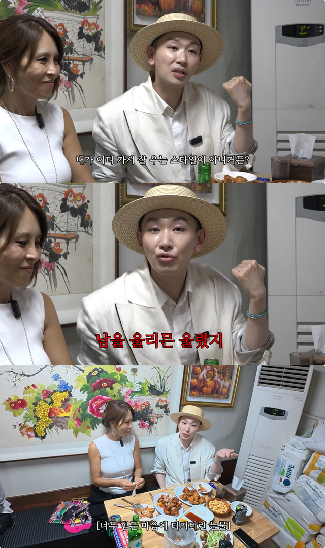 유튜브 채널 ‘투머치 김호영’ 캡처