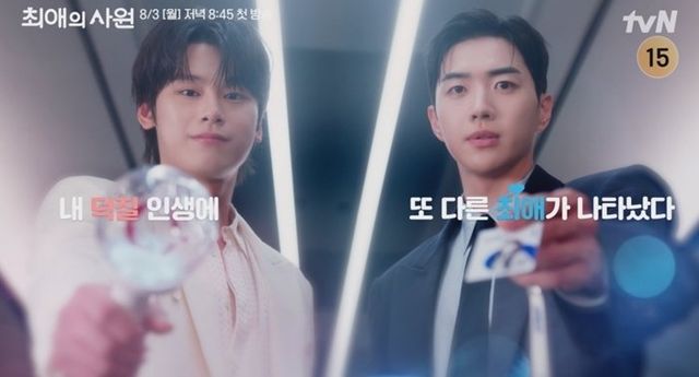 사진=tvN