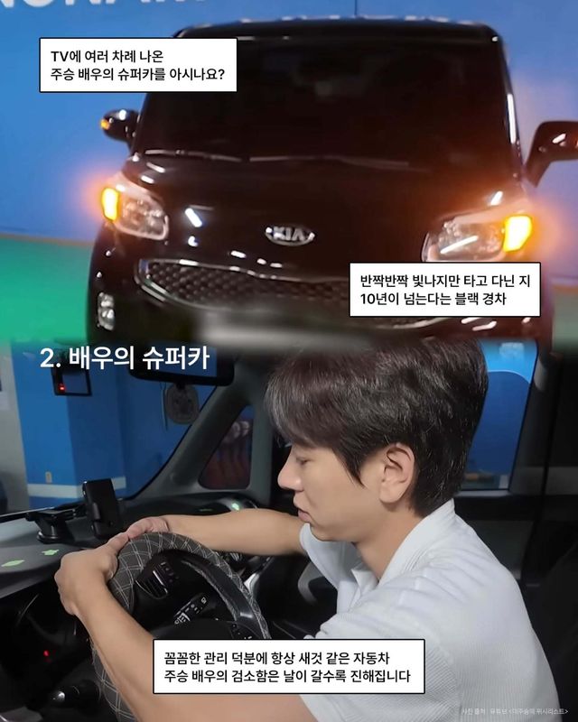 빅보스엔터테인먼트 SNS 캡처