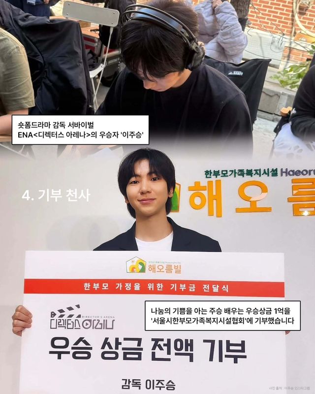 빅보스엔터테인먼트 SNS 캡처