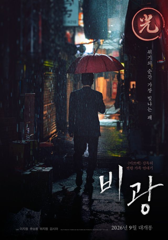 사진제공｜㈜콘텐츠지오, ㈜플레이그램