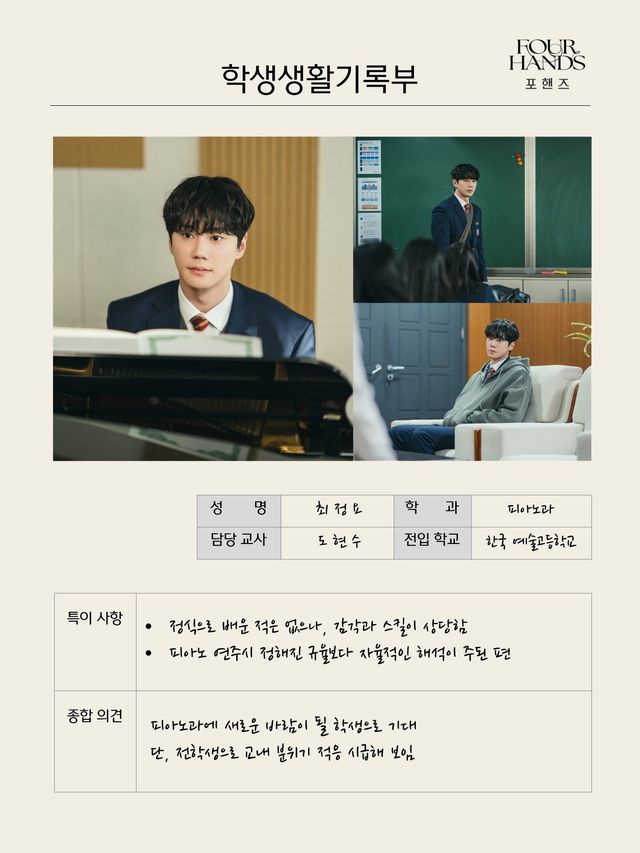 사진=tvN