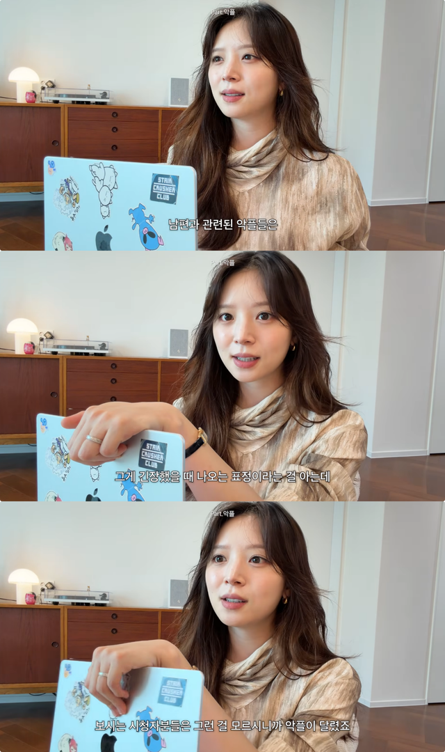 김지영 유튜브 채널 캡처