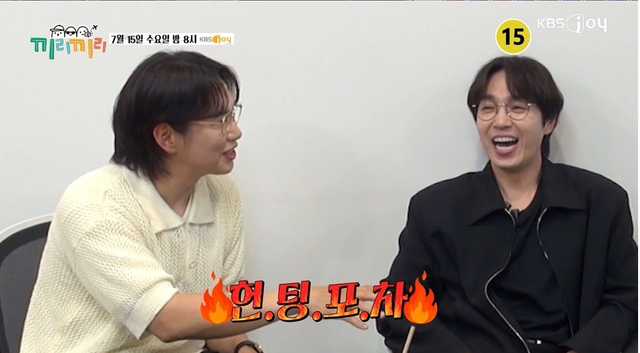 사진제공 | KBS Joy