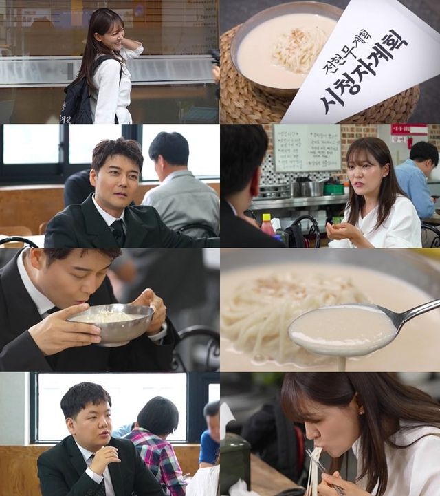사진 제공=MBN·채널S ‘전현무계획4’