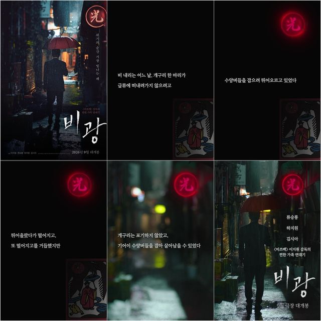 사진제공｜㈜콘텐츠지오, ㈜플레이그램