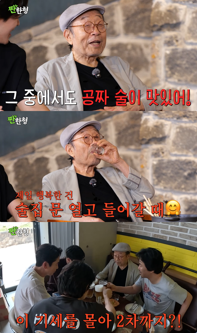 유튜브 채널 ‘짠한형 신동엽’ 캡처