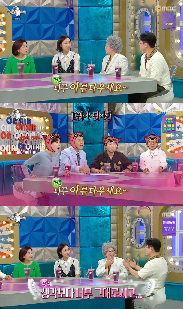 사진제공｜MBC