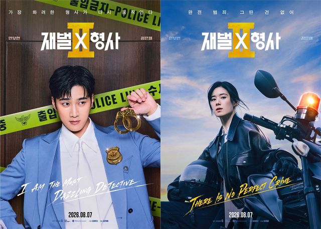 사진제공 | SBS