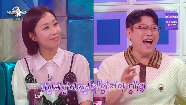 사진제공｜MBC