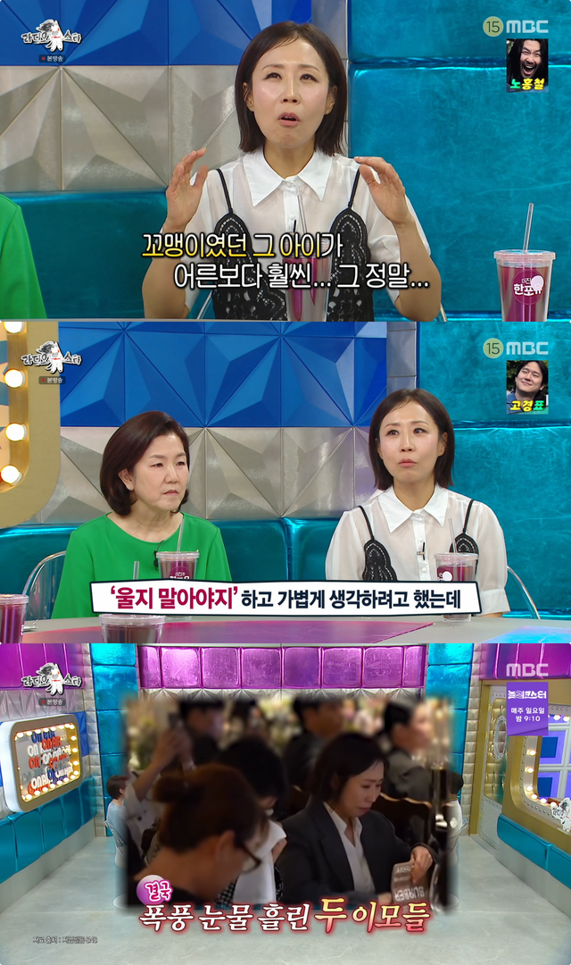 사진제공｜MBC