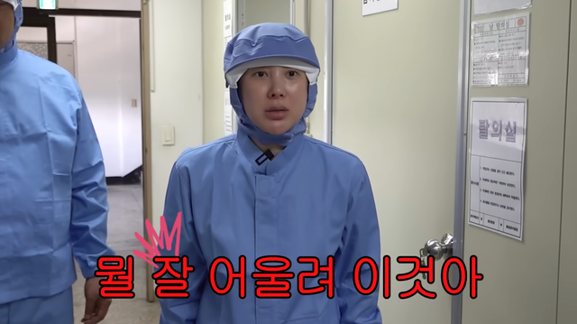 유튜브 채널 ‘개과천선 서인영’ 캡처