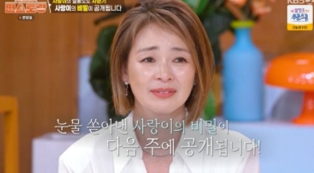 사진=KBS