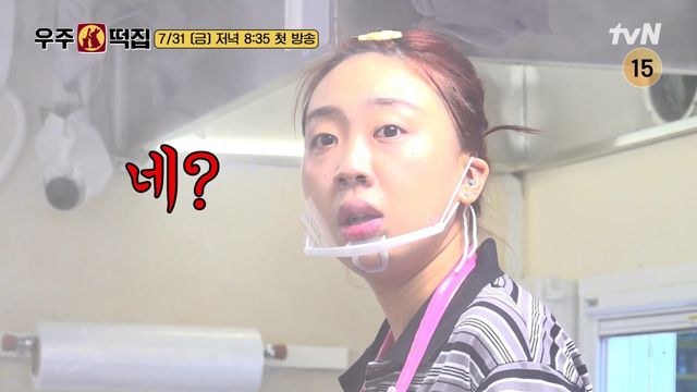 사진=tvN