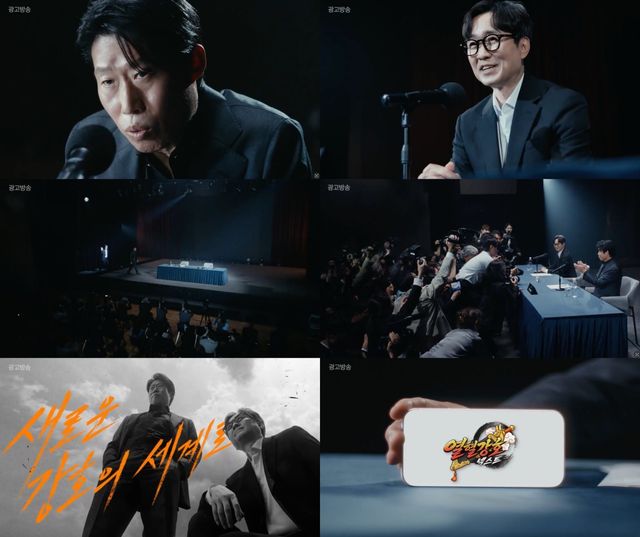 사진제공 | 킹넷