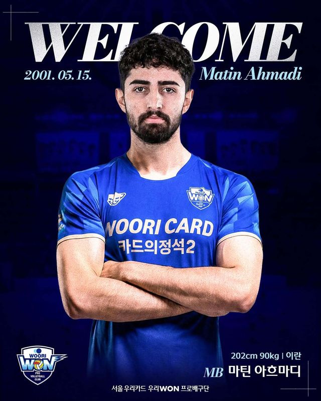우리카드가 9일 마틴 아흐마디 영입을 발표했다. 사진제공｜우리카드