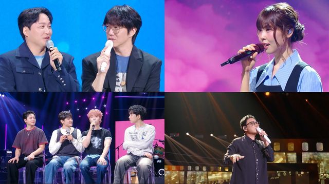 사진 = KBS 제공