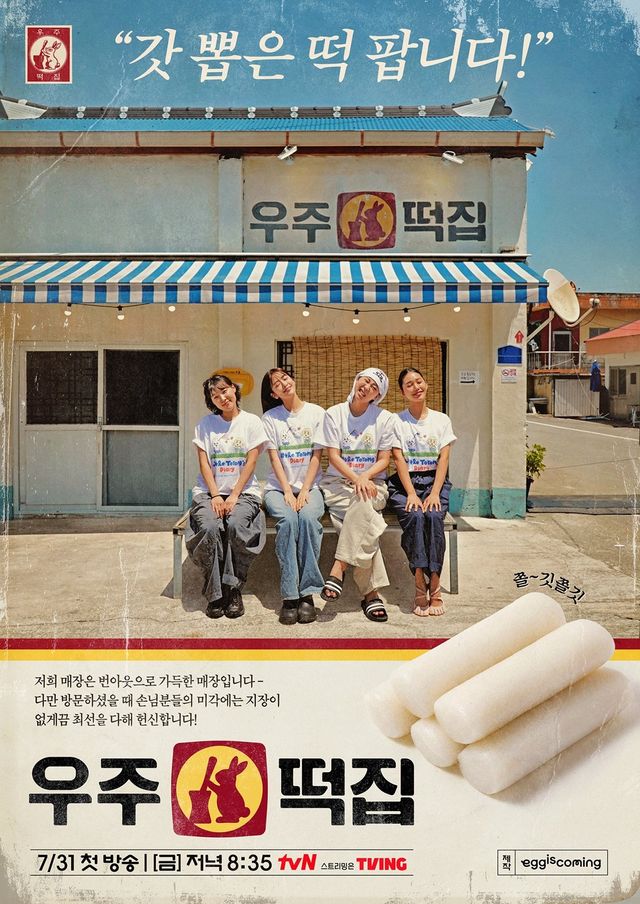 사진=tvN