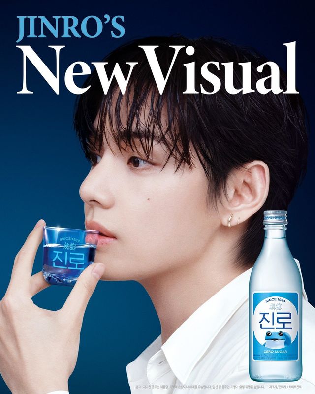 사진제공｜하이트진로