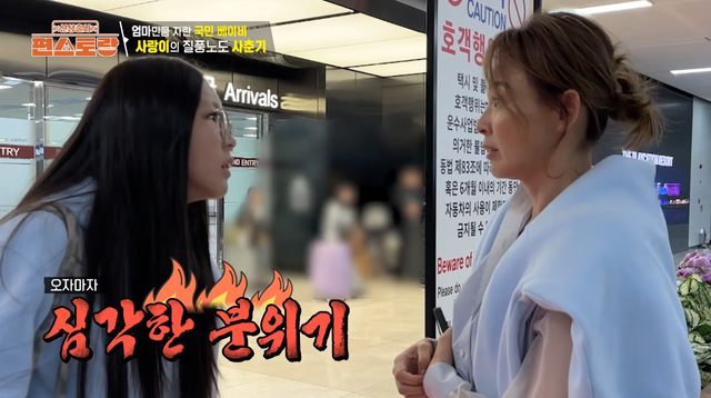 사진제공｜KBS