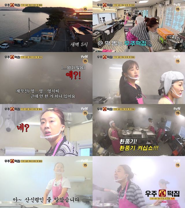 사진=tvN