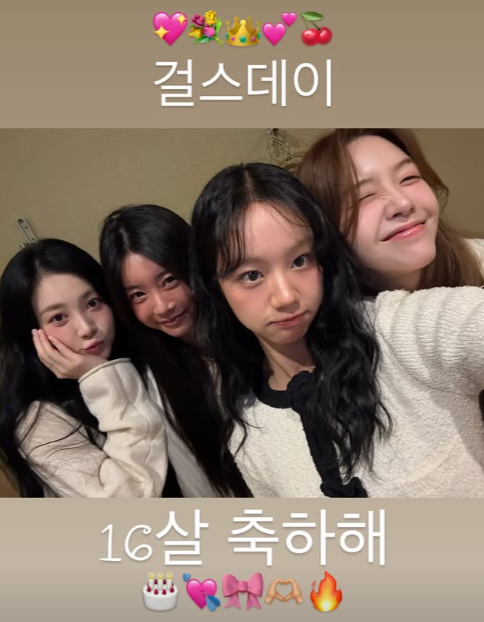 혜리 SNS