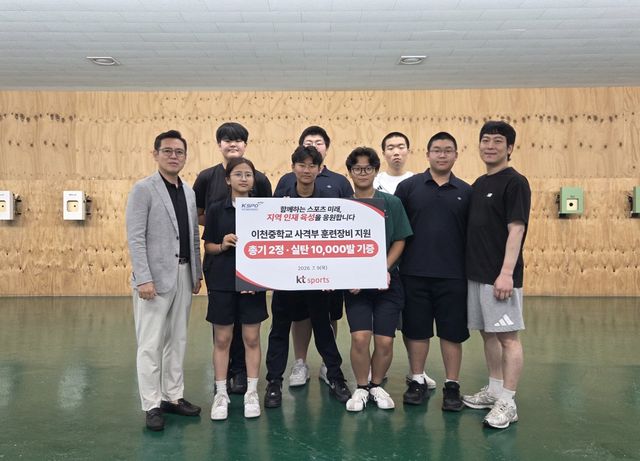 송남준 KT 사격단 감독(왼쪽)이 9일 천천중학교 사격부에 훈련 자원을 지원한 뒤 기념촬영을 하고 있다. 사진제공｜KT 사격단