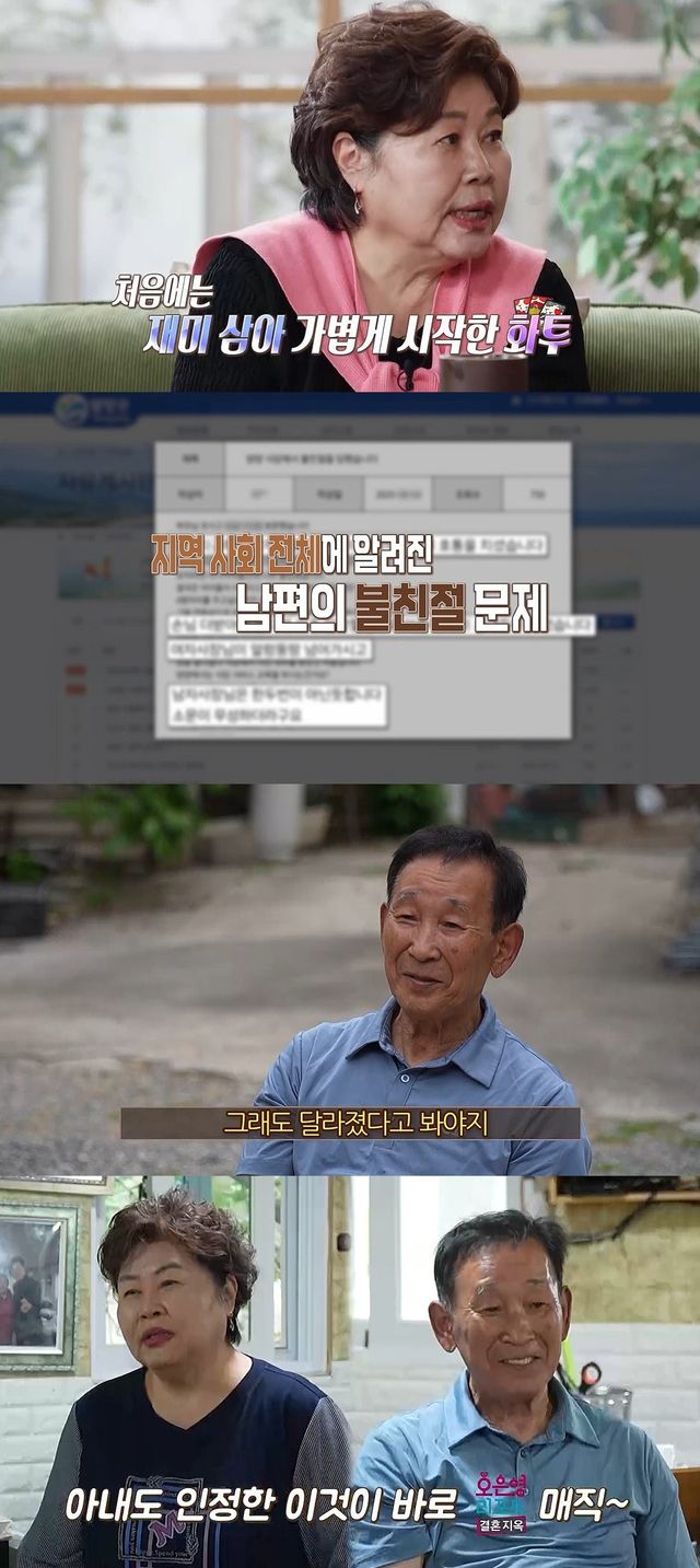 사진=MBC