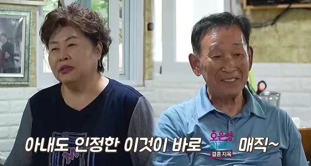 사진=MBC