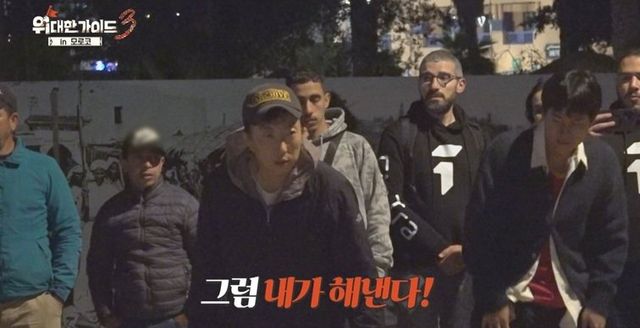 사진=MBC에브리원