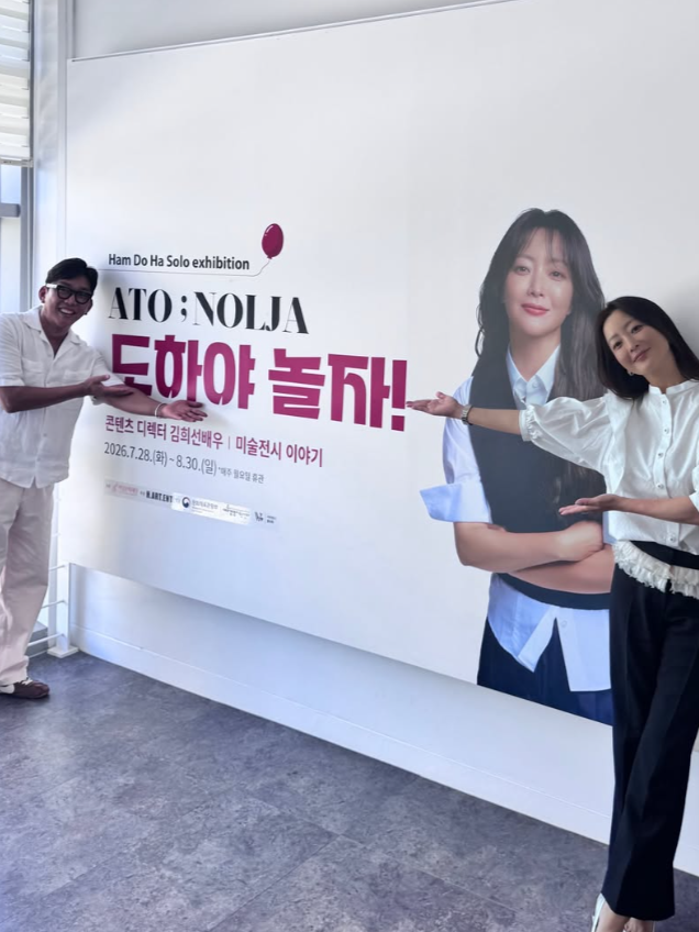 김희선 SNS 캡처