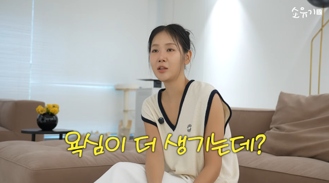 유튜브 채널 ‘소유기’ 캡처