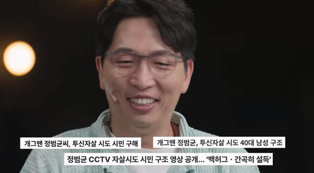 사진제공｜KBS