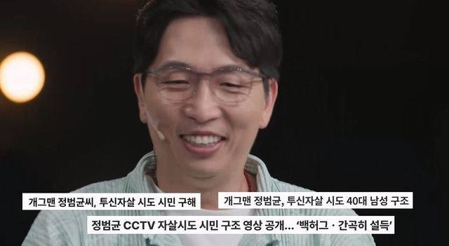 사진 = KBS 2TV