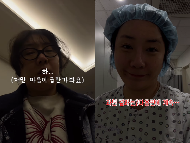 허안나 SNS 캡처