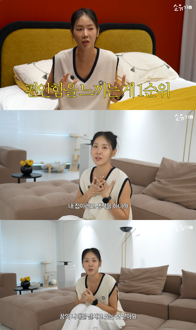 유튜브 채널 ‘소유기’ 캡처