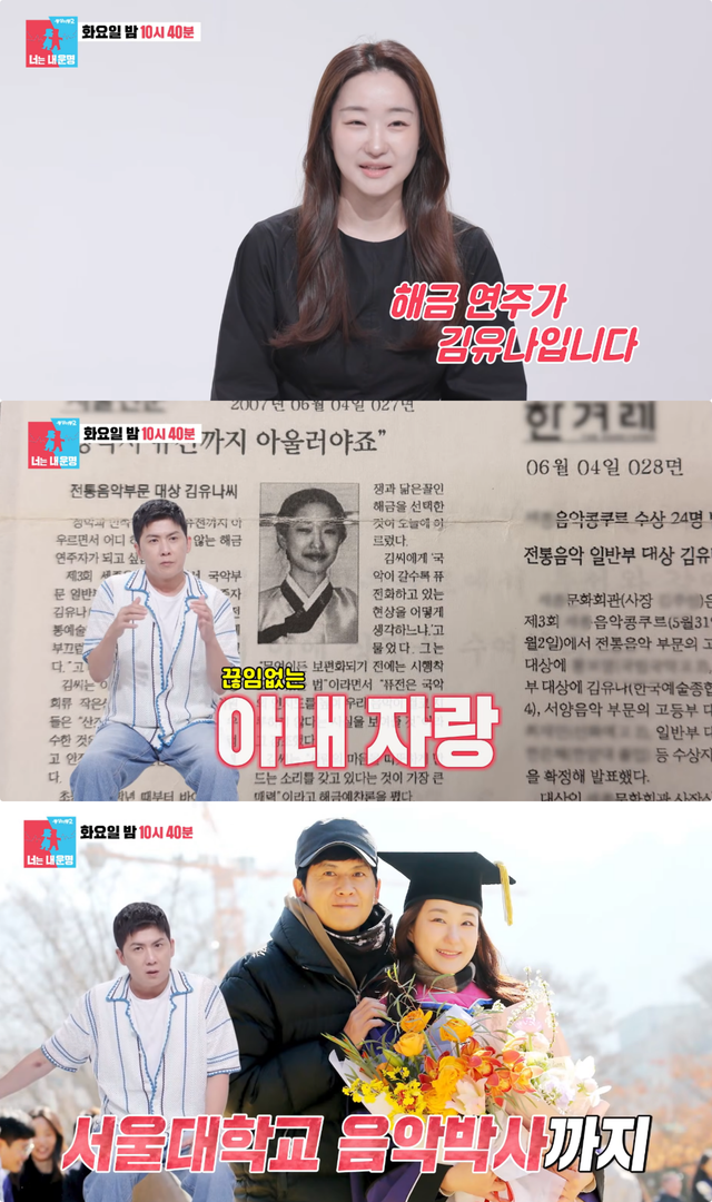 사진제공｜SBS