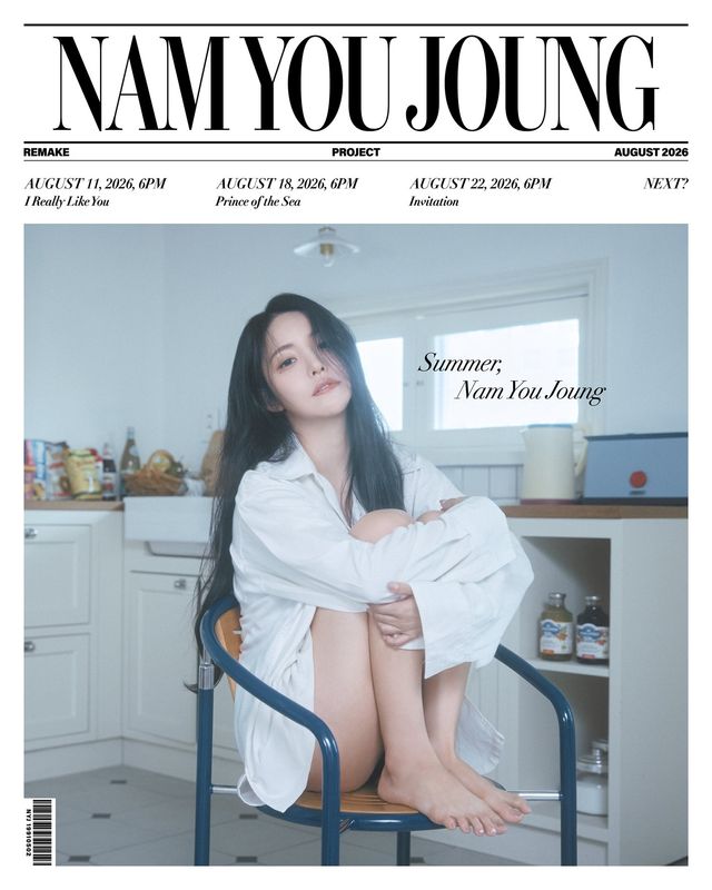 사진제공 = 알앤디컴퍼니