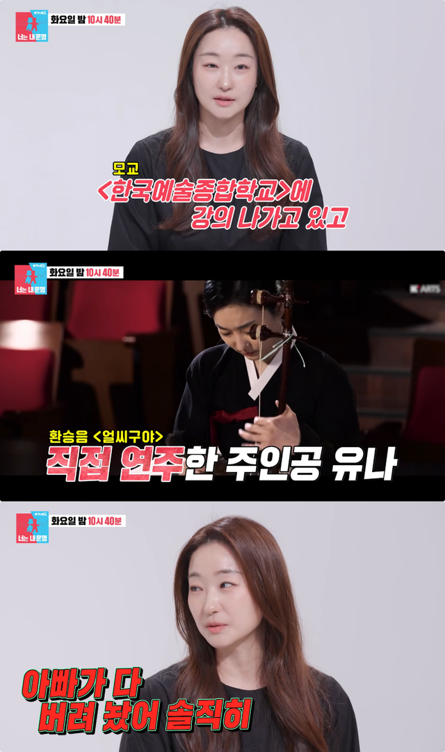 사진제공｜SBS