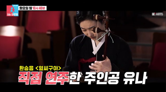 사진제공｜SBS