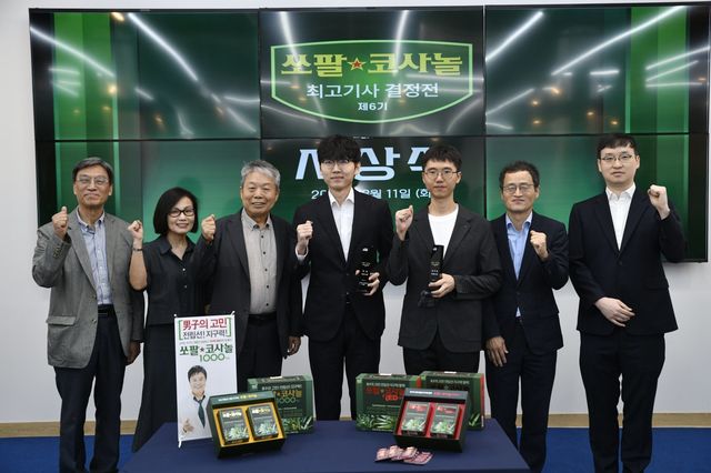 왼쪽부터 인포벨 김준수대표, K바둑 임설아 전무, 인포벨 심범섭 회장, 우승 신진서, 준우승 변상일, 양재호 한국기원 사무총장, 조한승 프로기사회장. 사진제공 한국기원