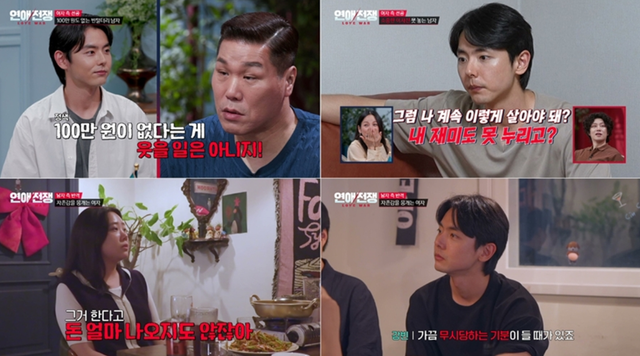 사진제공｜JTBC