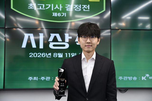 우승을 차지한 신진서 9단. 사진제공 한국기원