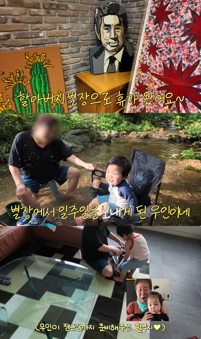 유튜브 채널 ‘황보라 보라이어티’ 캡처