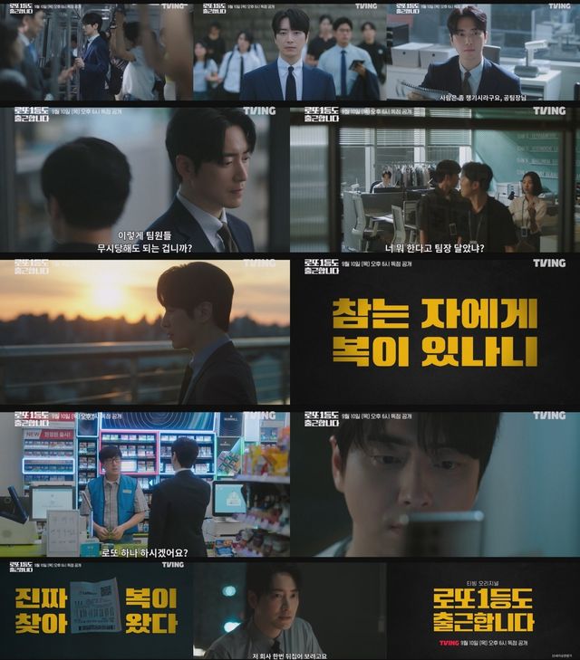 사진제공｜ 티빙(TVING)