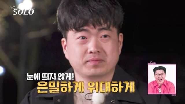 사진=SBS Plus·ENA