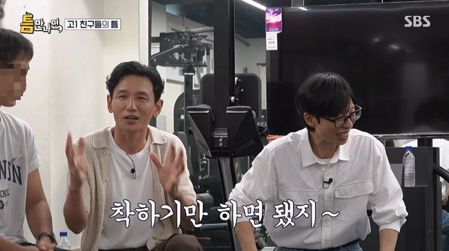 사진제공｜SBS
