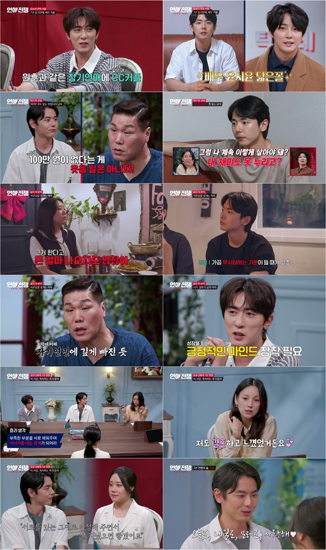 사진=JTBC